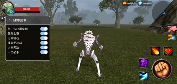 外星刺客游戏 v1.2 安卓版