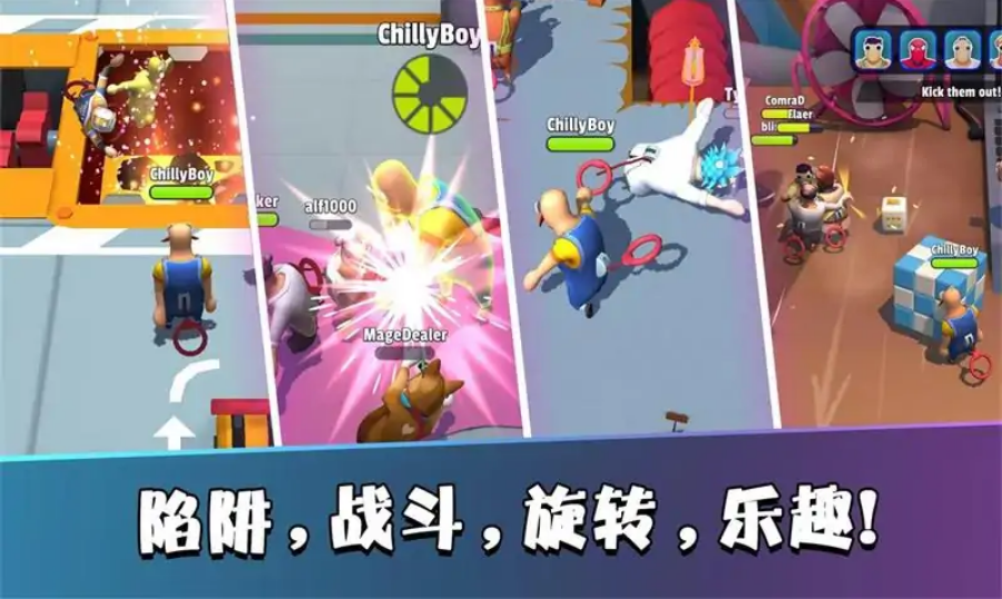 武道会寒冰突袭3D v1.4.2.875 安卓版