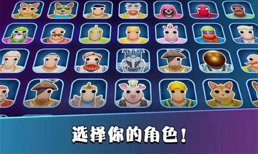 武道会寒冰突袭3D v1.4.2.875 安卓版