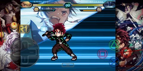 鬼灭之刃火之神血风谭 v1.0 安卓版