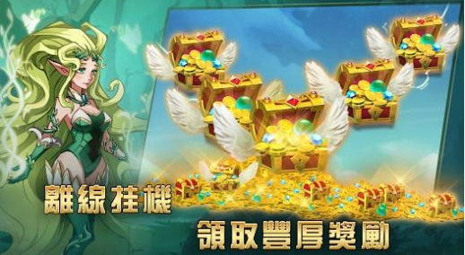 魔法英雄的放置战争Magic Hero v1.0.29.128 安卓版