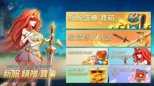 魔法英雄的放置战争Magic Hero v1.0.29.128 安卓版