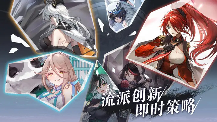 代号光是活下去就竭尽全力了 v1.0.1 安卓版