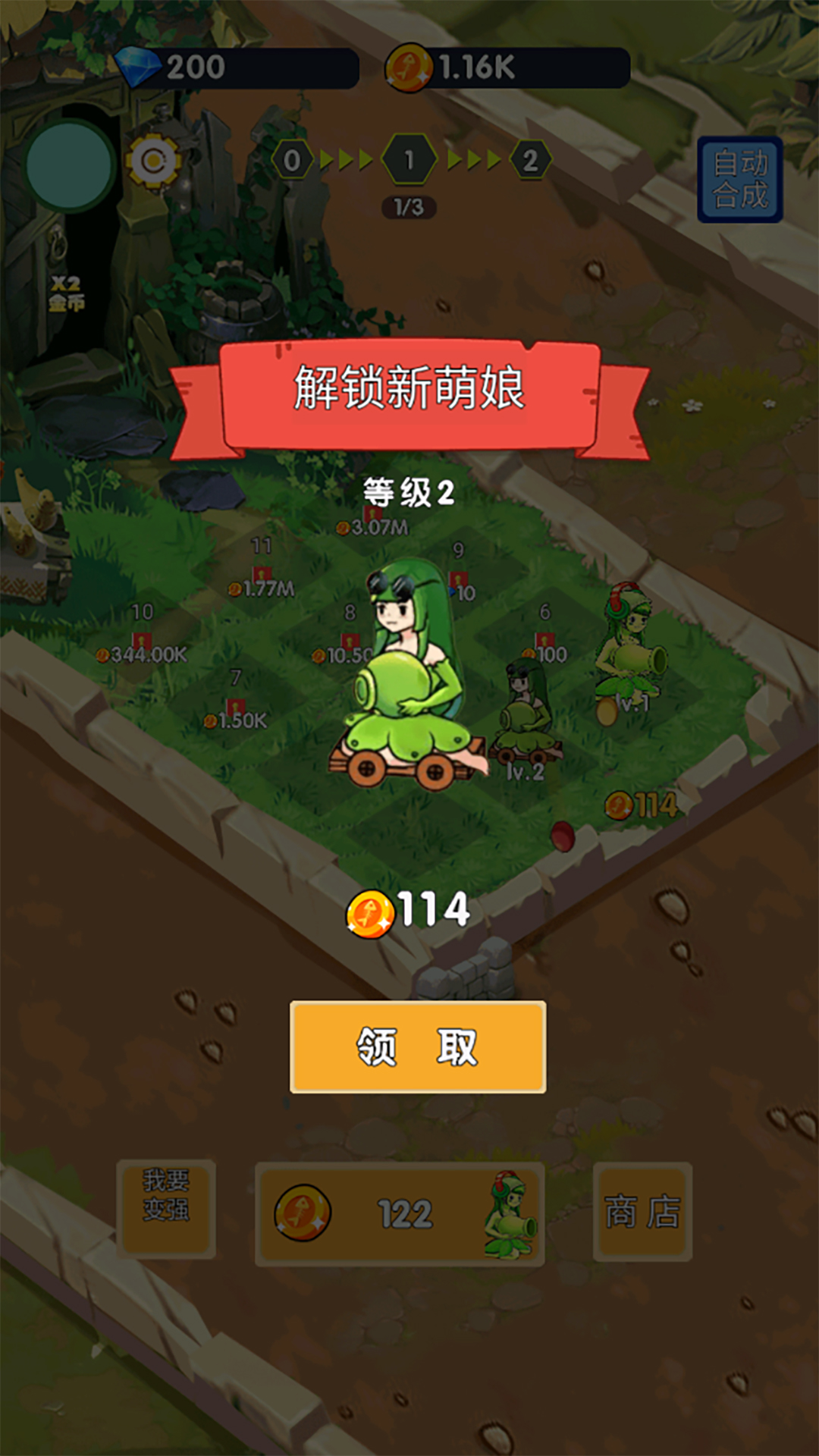 萌娘僵尸大战 v1.0 安卓版