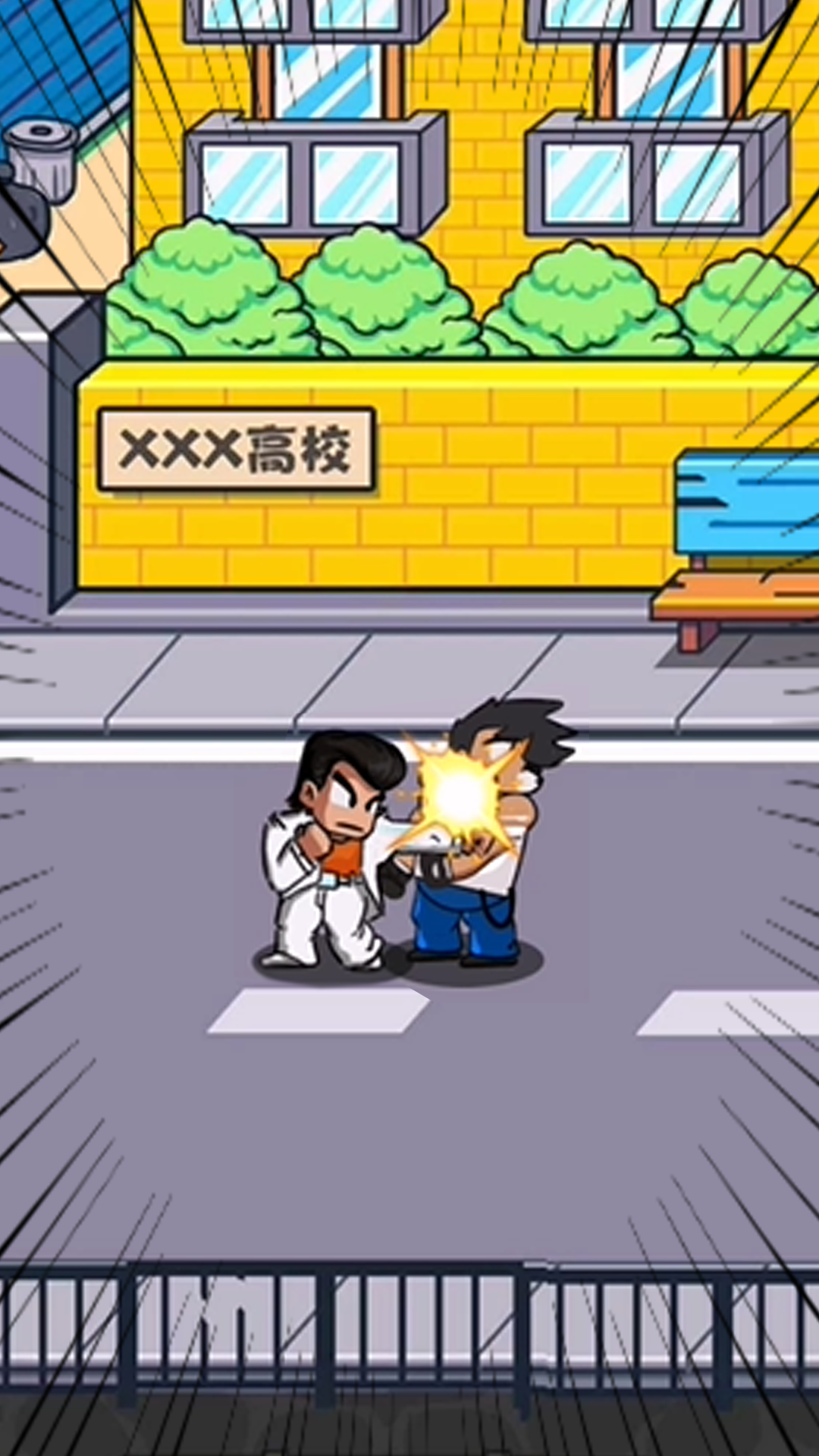 指尖激斗游戏 v1.0.0 安卓版