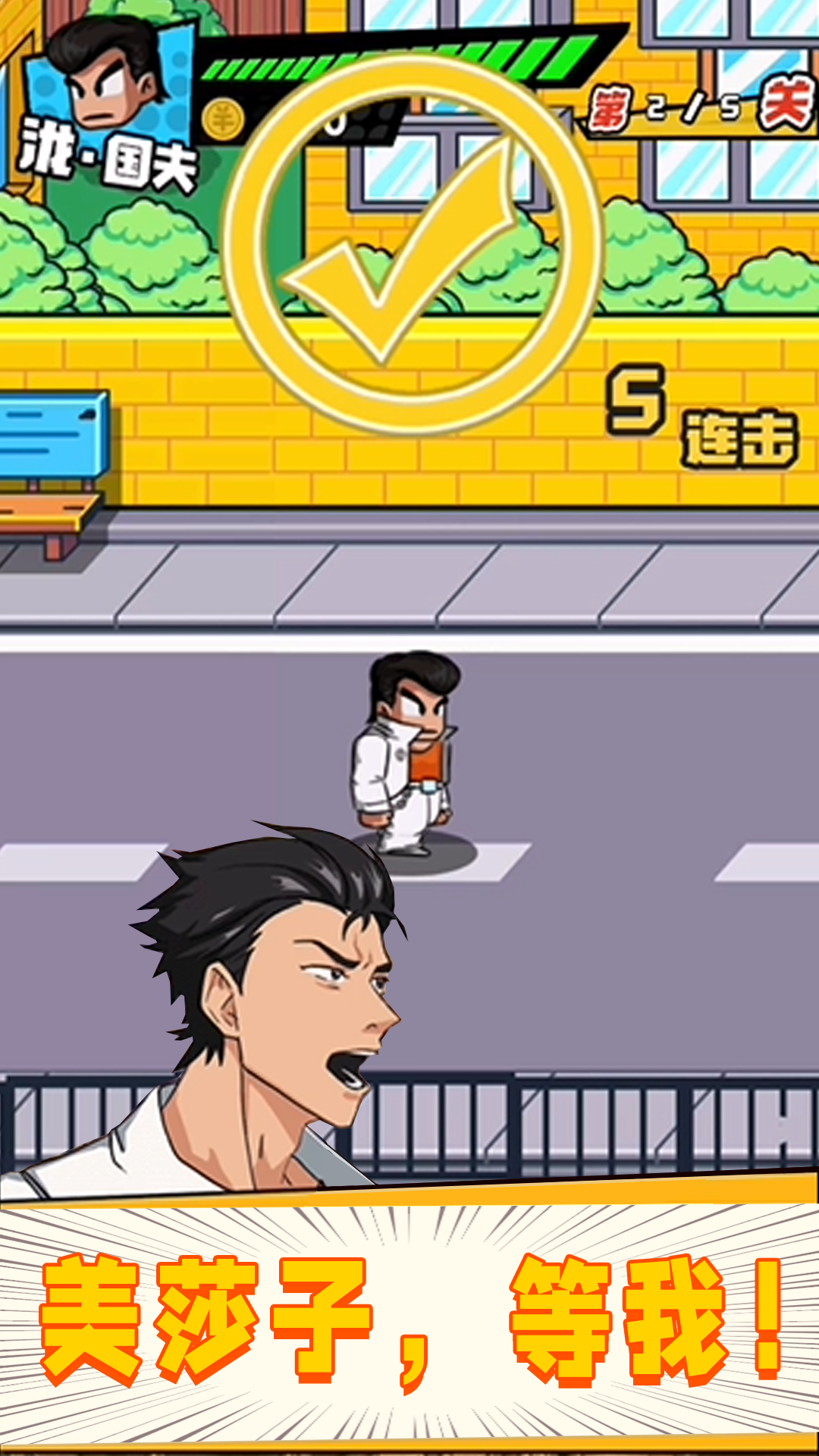 指尖激斗游戏 v1.0.0 安卓版