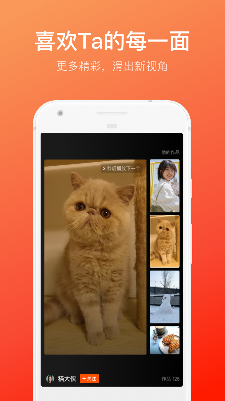 快手概念版app v3.2.47.140 最新版