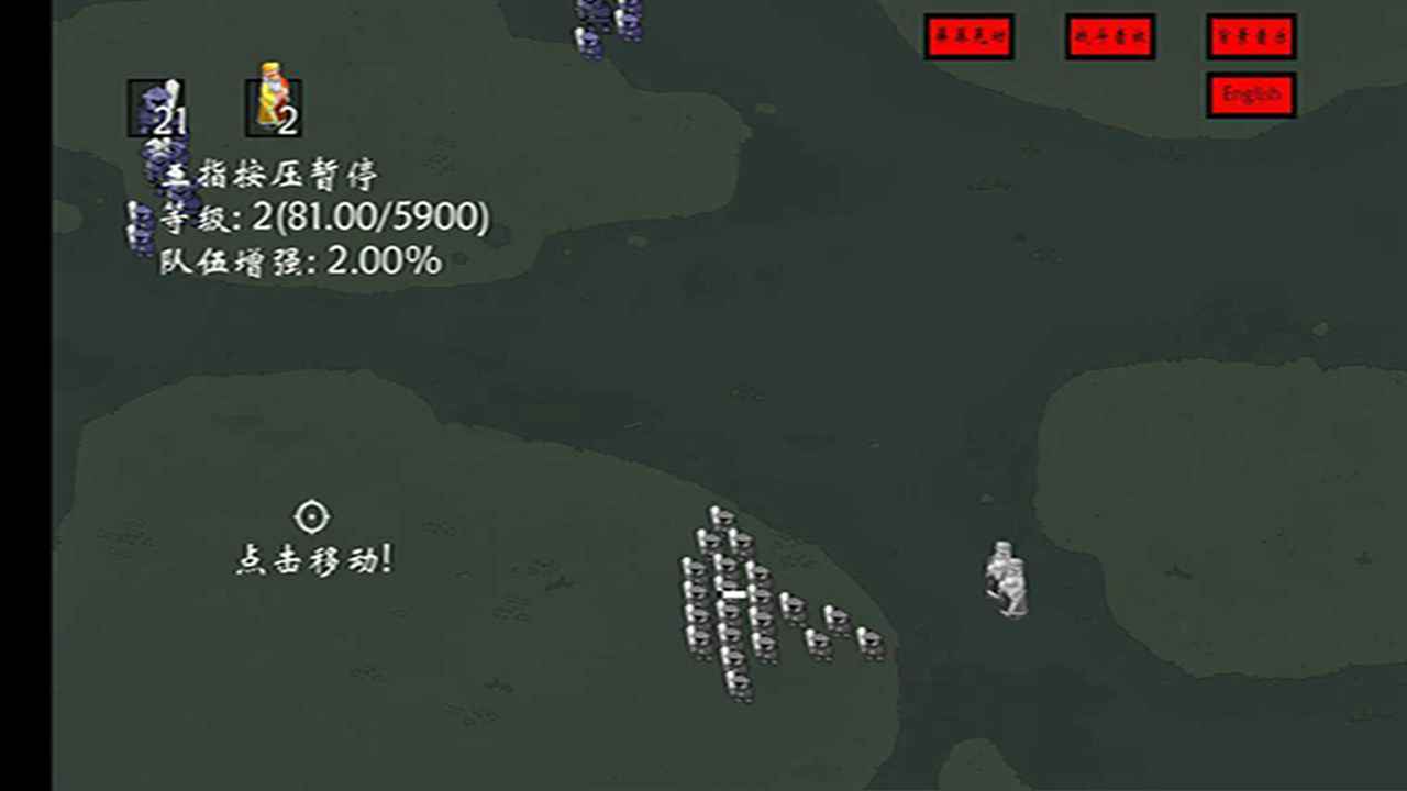 右键召唤亡灵 v0.0.9 安卓版