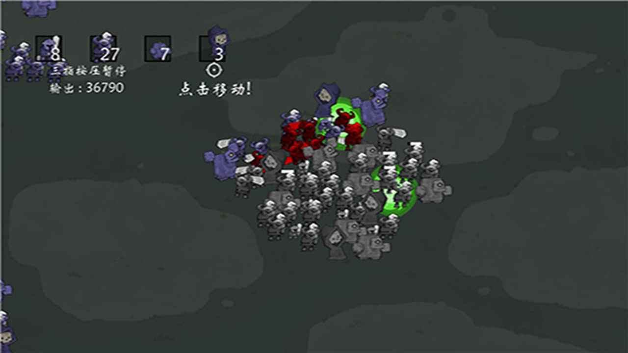 右键召唤亡灵 v0.0.9 安卓版