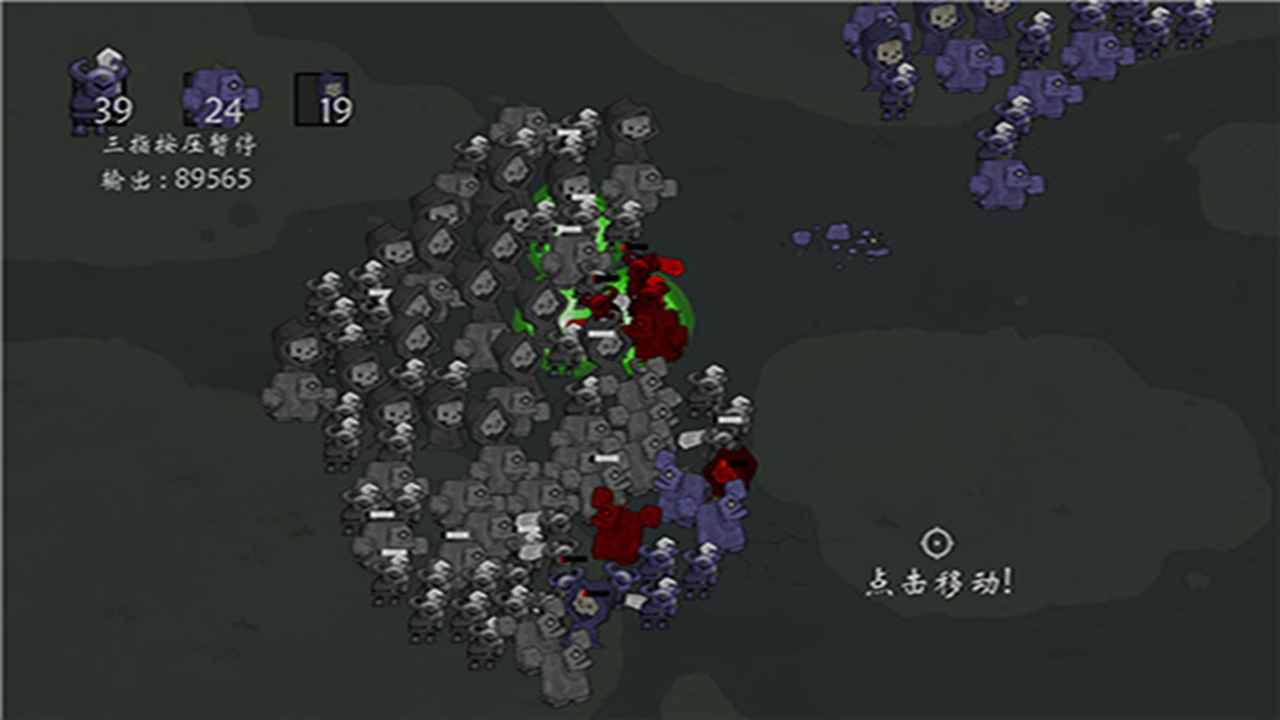 右键召唤亡灵 v0.0.9 安卓版