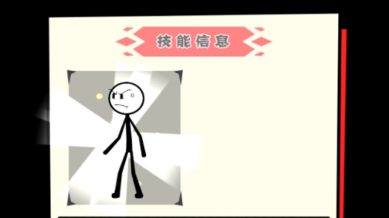 野蛮人进化战争 v1.0.0 安卓版