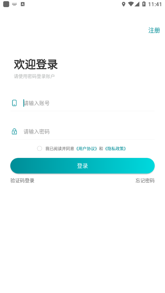 三个帮app v1.3.7 安卓版