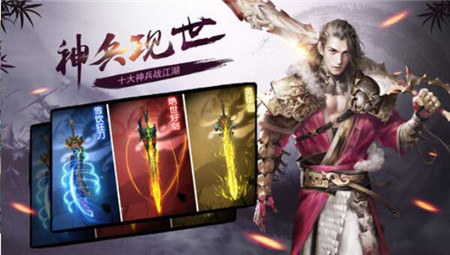 风云必胜游戏 v4.0.0.8 安卓版