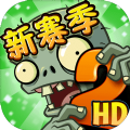 植物大战僵尸2缤纷初夏版 v3.0.8 安卓版