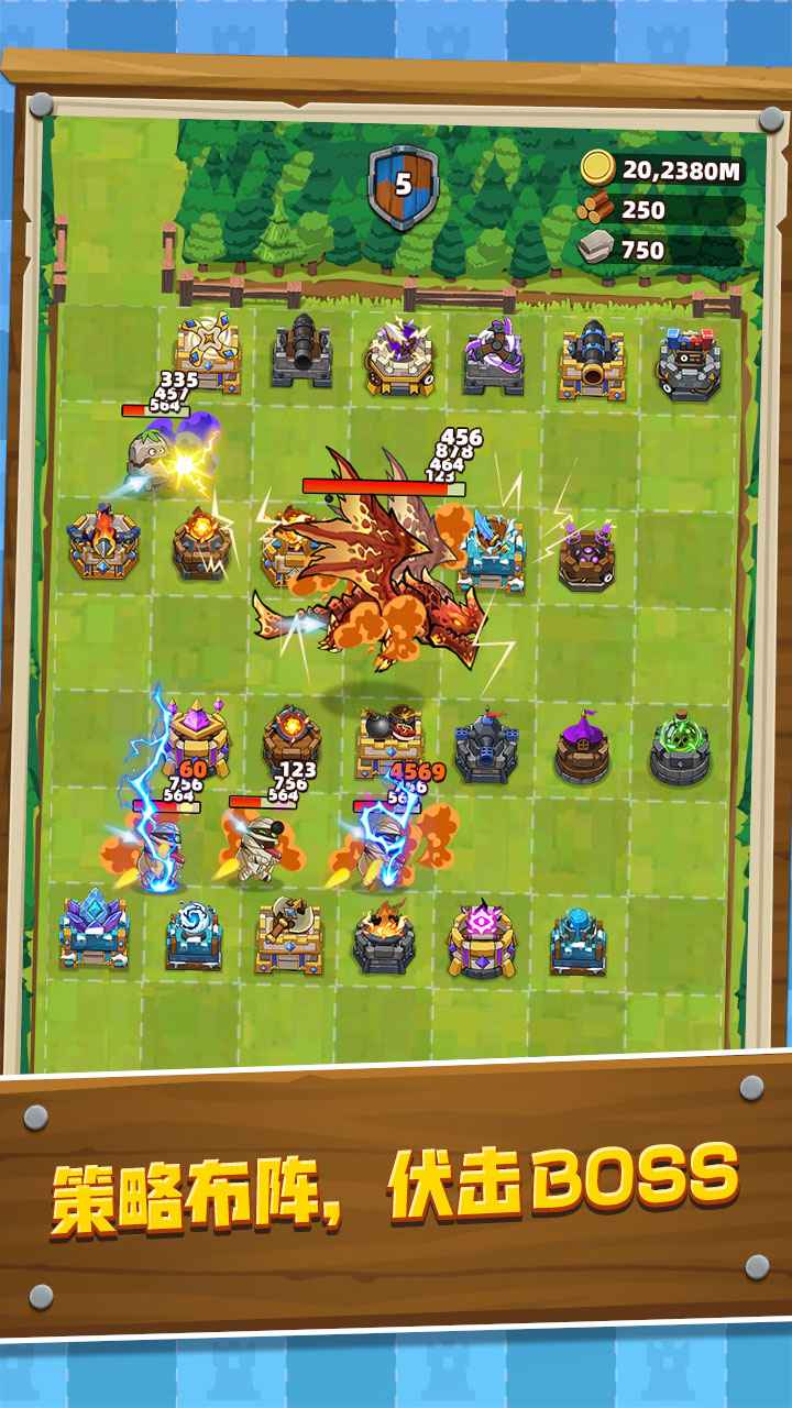 塔防成长记 V1.0.14 安卓版
