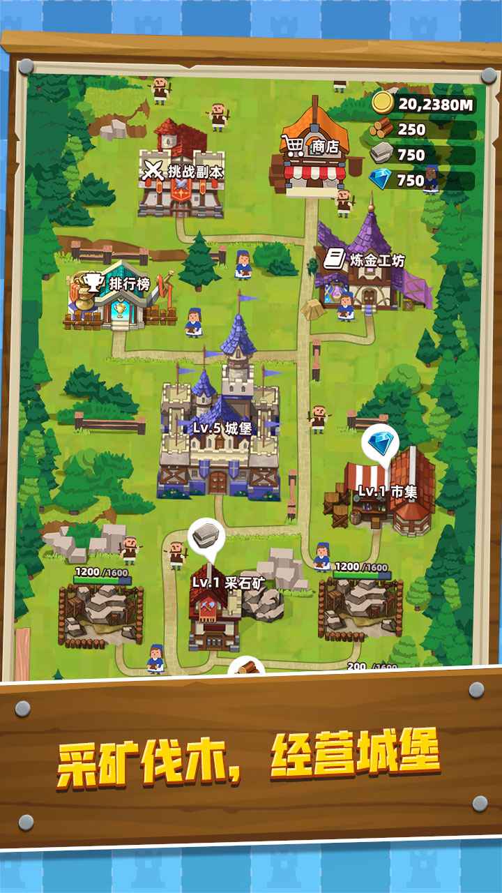 塔防成长记 V1.0.14 安卓版