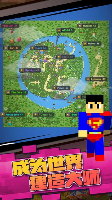 迷你沙盒模拟游戏 v1.0 安卓版