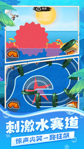 登山摩托车2水上乐园 v1.0 安卓版