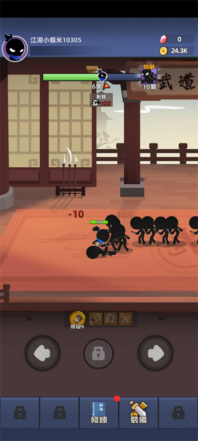 比武大会游戏下载安装 v0.23.2 安卓版