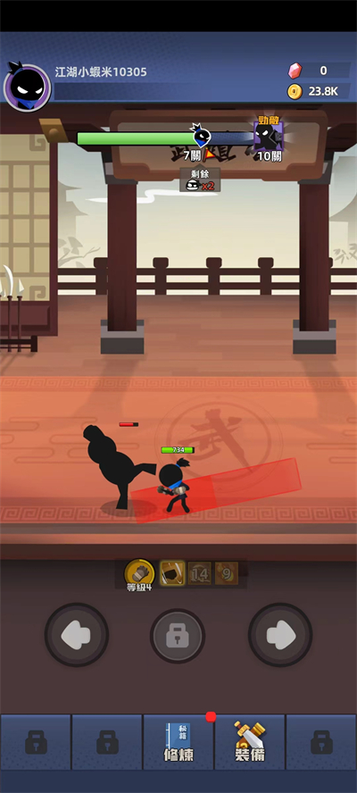 比武大会游戏下载安装 v0.23.2 安卓版