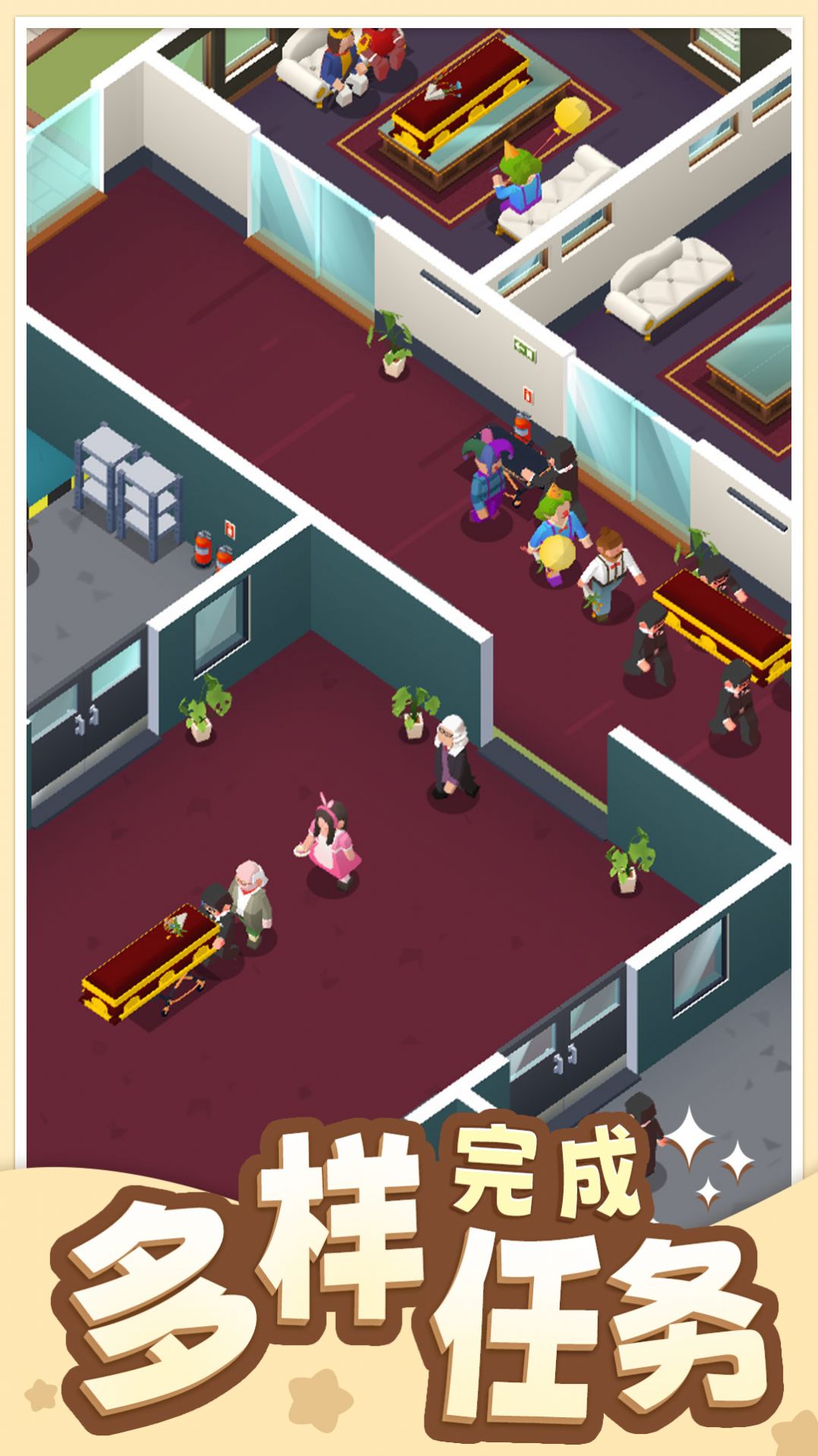 告别模拟器下载安装 v1.04 安卓版