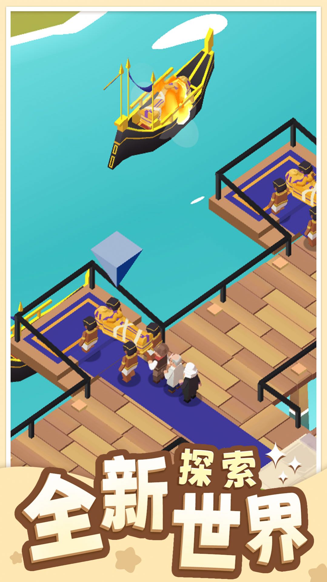 告别模拟器下载安装 v1.04 安卓版