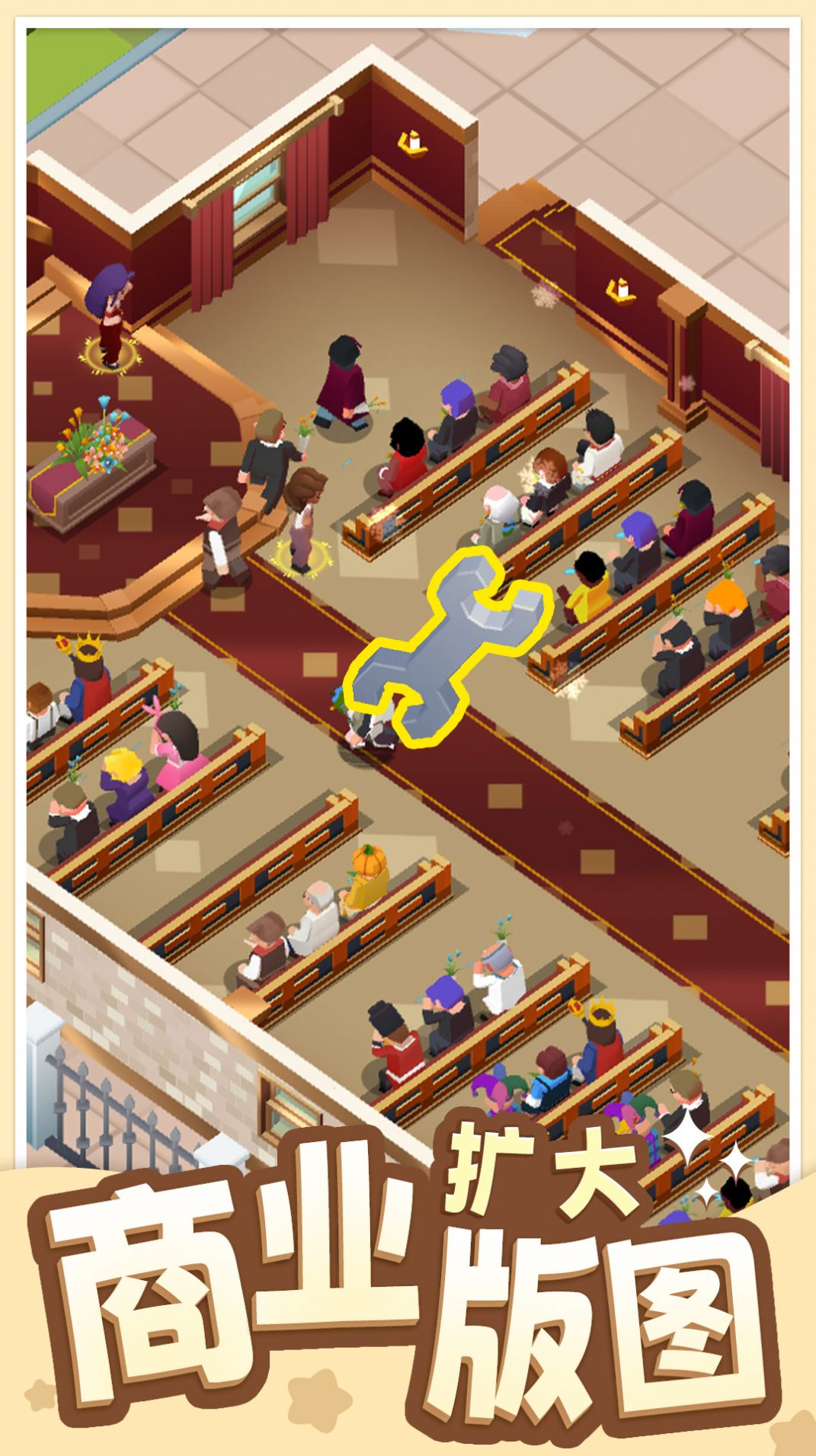 告别模拟器下载安装 v1.04 安卓版