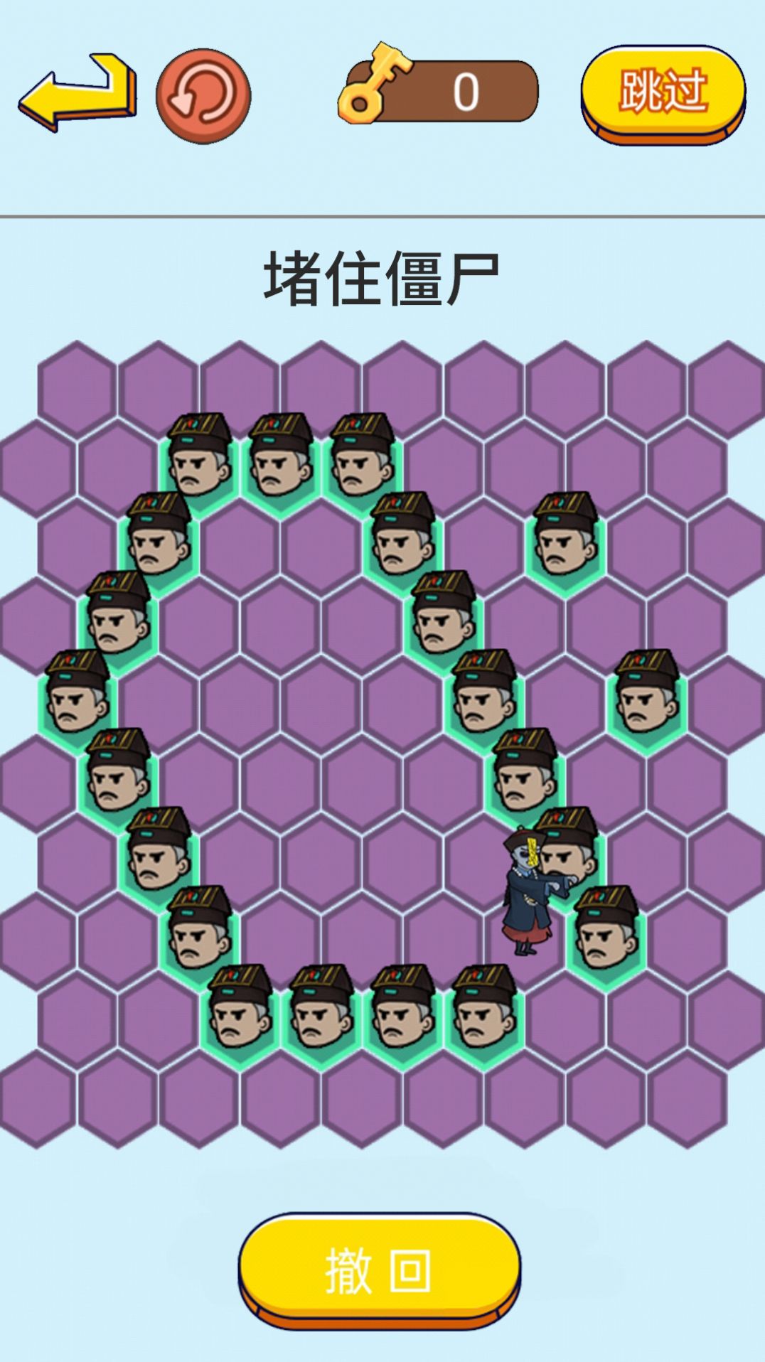 抓捕行动模拟 v1.0 安卓版