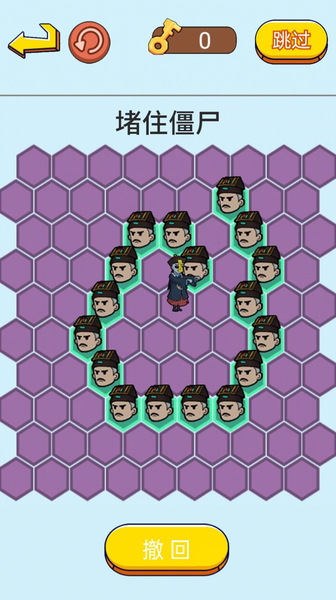 抓捕行动模拟 v1.0 安卓版