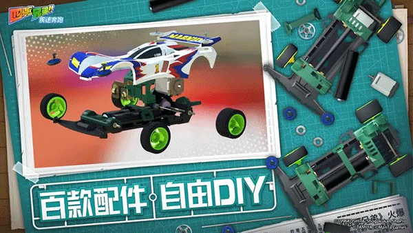 爆走兄弟疾速奔跑手游台服 v5.0 安卓版