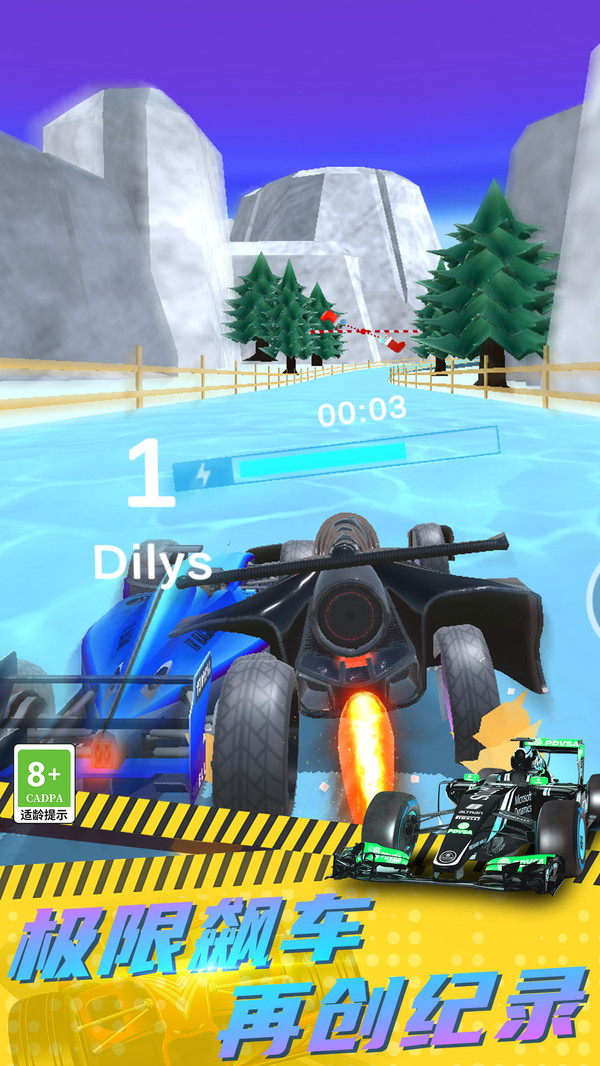 城市赛车3D游戏 v1.0.0406 安卓版