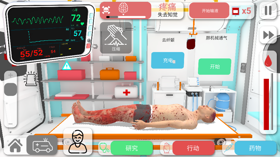 Reanimation inc游戏 v48 安卓版