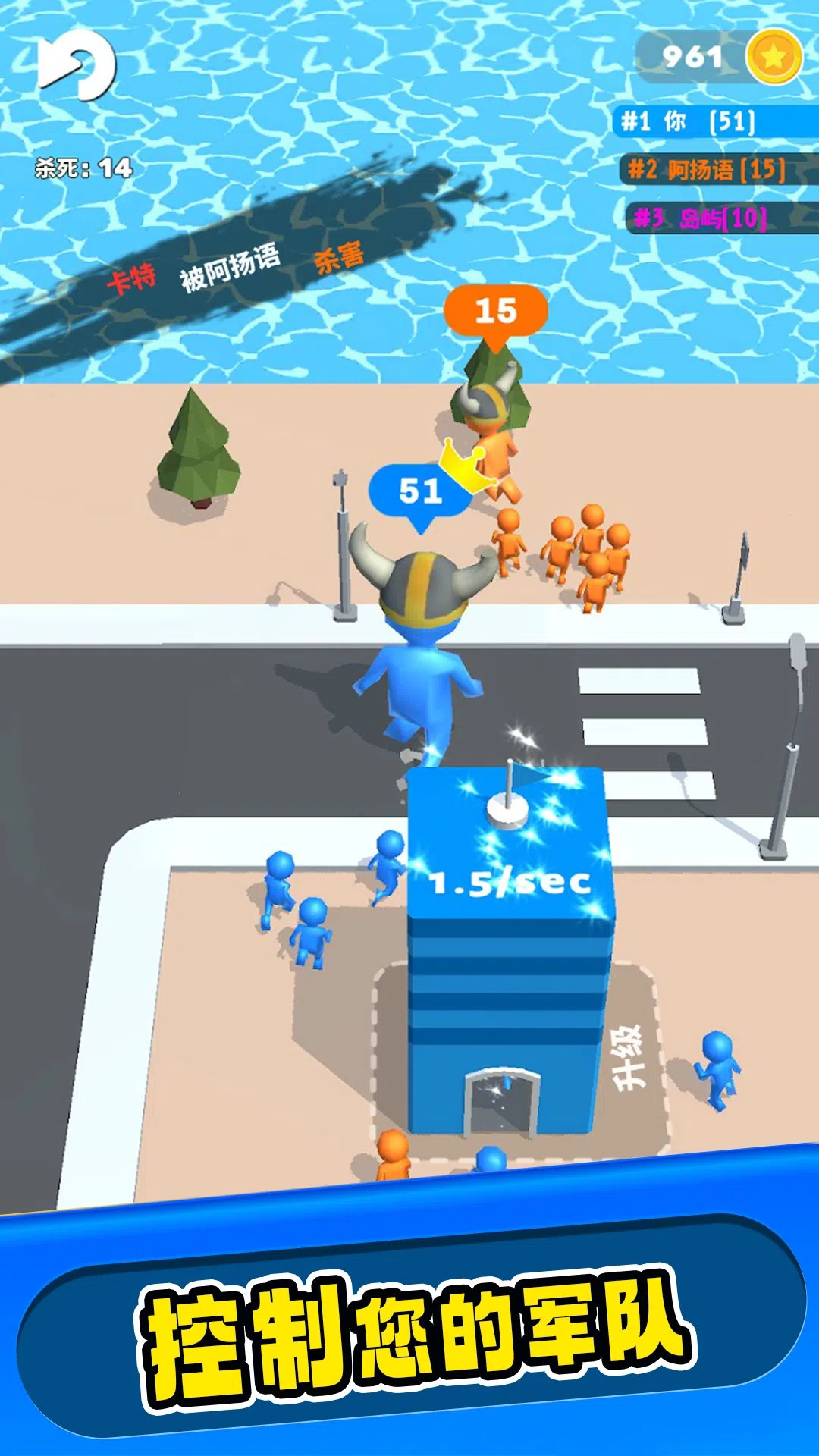 建造战斗 v2.0.4 安卓版