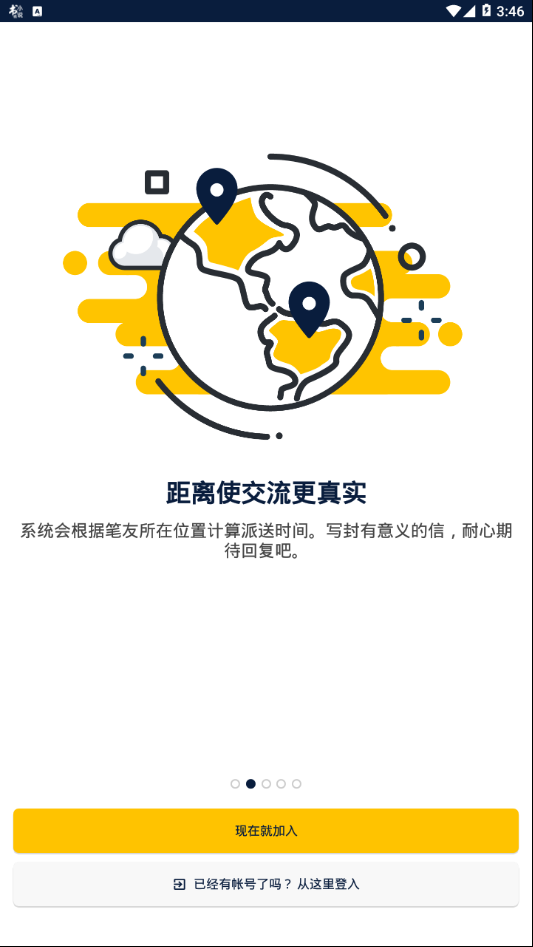 slowly app v7.4.8 安卓版