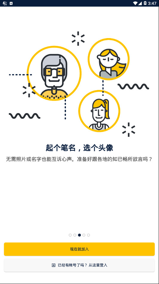 slowly app v7.4.8 安卓版