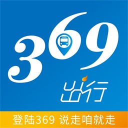369出行济南公交下载安装 v7.8.1 安卓版 369出行济南公交下载安装 v7.8.1 安卓版