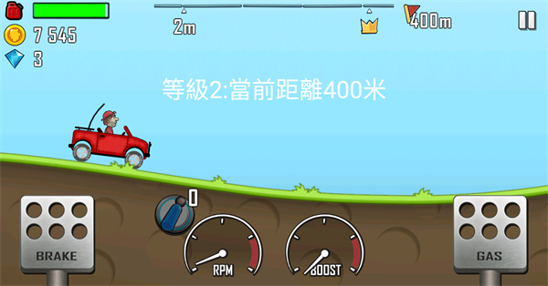 Hill Climb Racing国际服 v1.55.1 安卓版