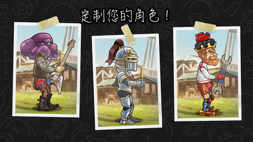 Hill Climb Racing 2国际服最新版本 v1.55.3 安卓版