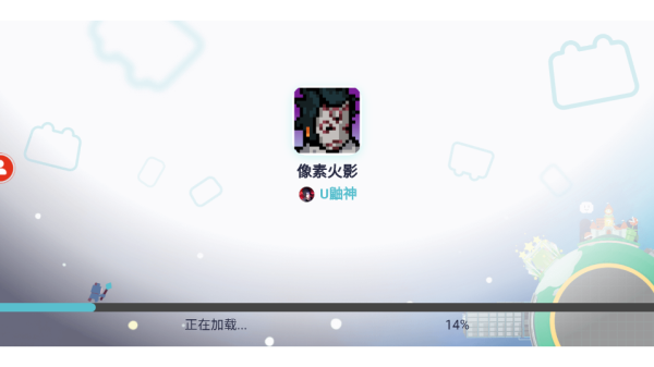 像素火影u鼬神最新版本2023 v1.00.28 安卓版