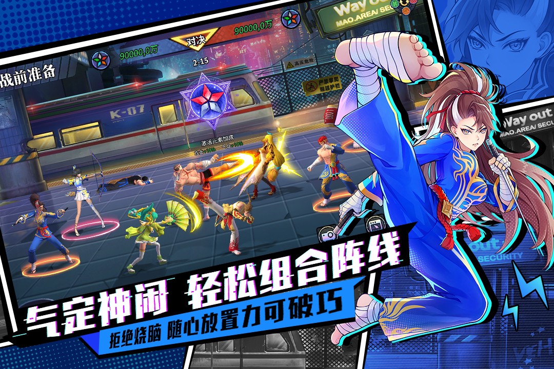 猎码计划 v1.0 安卓版