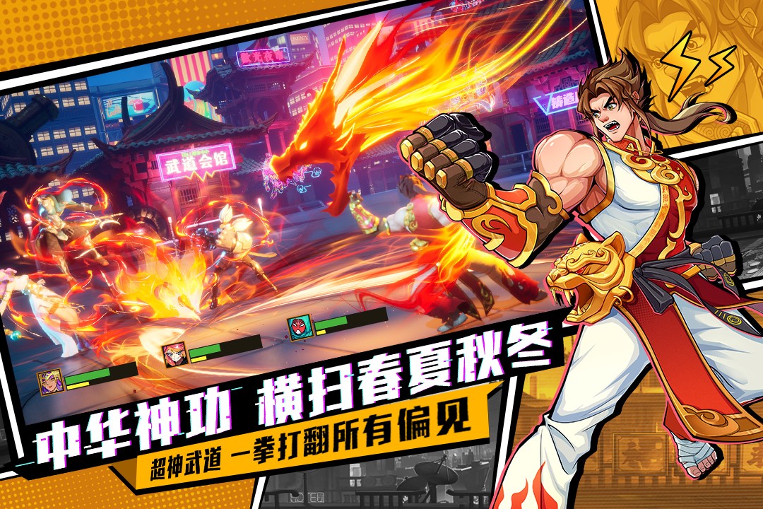 猎码计划 v1.0 安卓版