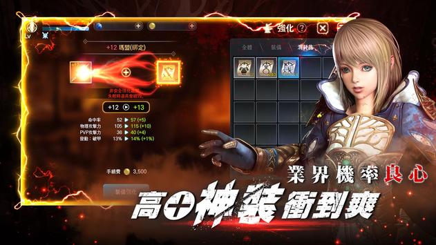 灵境杀戮(靈境殺戮) v3.1.163 安卓版