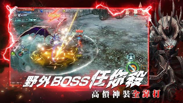 灵境杀戮(靈境殺戮) v3.1.163 安卓版