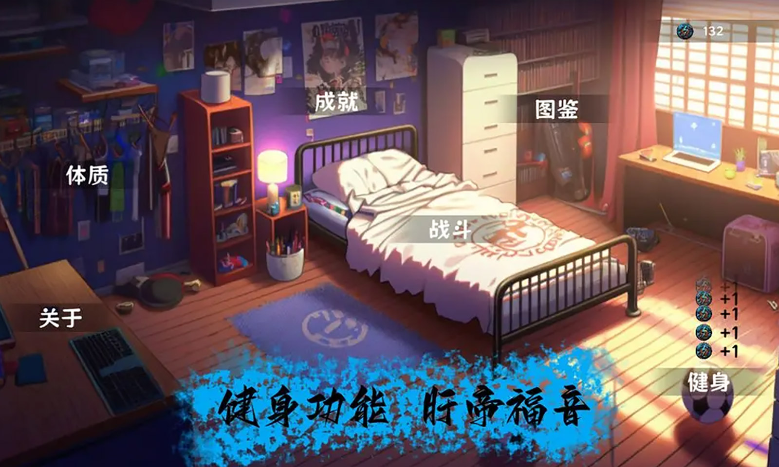 细胞防线 v3.5 安卓版