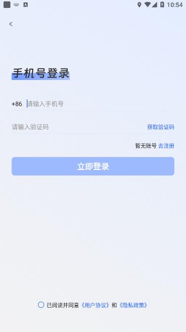 游吧通APP下载 v1.0.0 安卓最新版