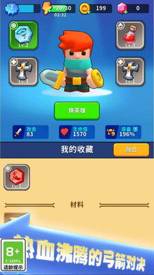 剑与魂之名 v1.0.2 安卓版