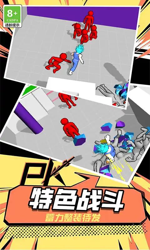 最牛侠客 v1.1.0426 安卓版