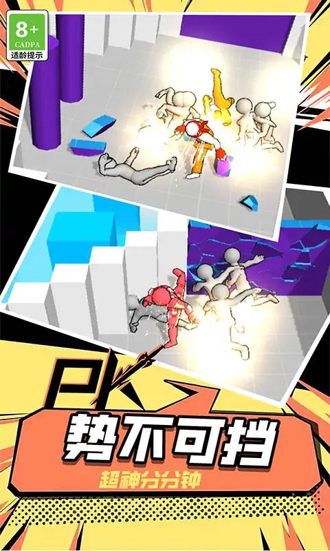 最牛侠客 v1.1.0426 安卓版