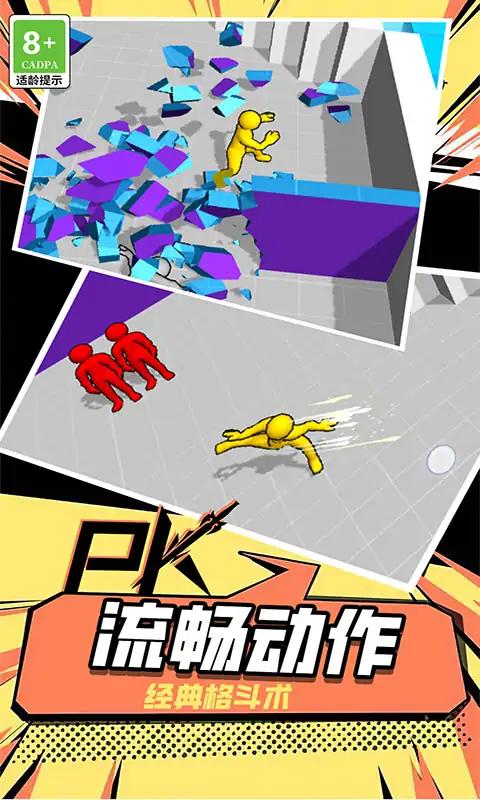 最牛侠客 v1.1.0426 安卓版