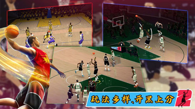 头顶灌篮游戏 v1.0 安卓版